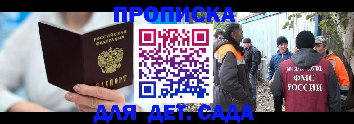 регистрация в Выксе